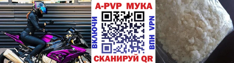 Альфа ПВП СК КРИС Жуковка