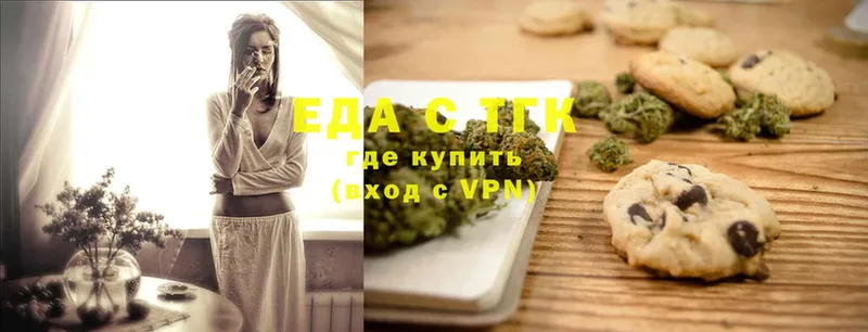 blacksprut ссылки  купить  цена  Жуковка  Canna-Cookies конопля 