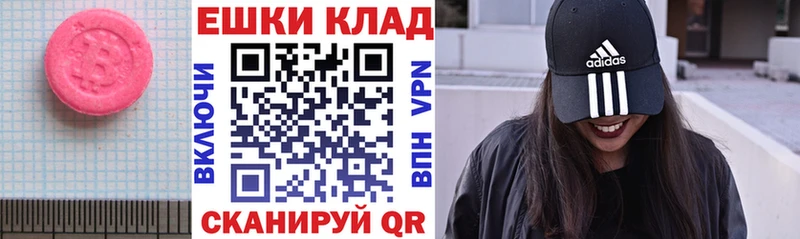 ЭКСТАЗИ таблы  blacksprut ТОР  Жуковка 