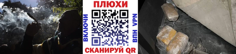 даркнет сайт  Жуковка  Гашиш индика сатива 