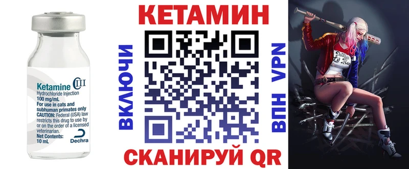 Кетамин ketamine  Жуковка 