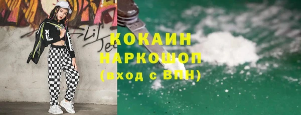 mix Вязьма