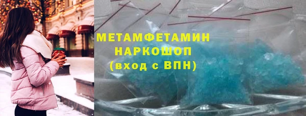 PSILOCYBIN Красноперекопск
