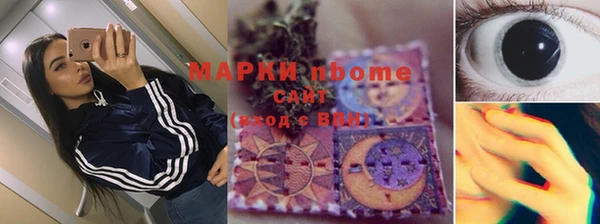 мескалин Корсаков