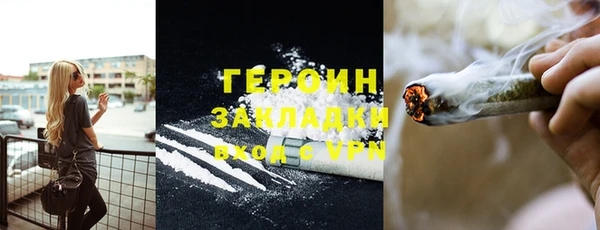 мескалин Корсаков