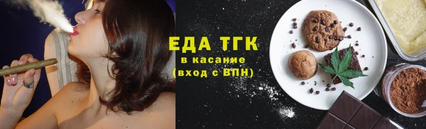 мефедрон VHQ Костерёво