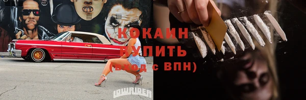 скорость Краснослободск
