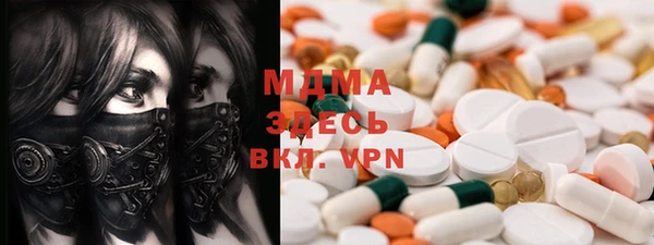гашиш Вяземский