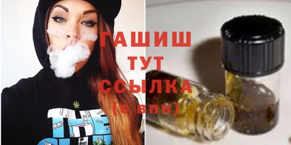 мефедрон VHQ Костерёво