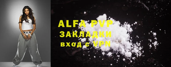 мефедрон VHQ Костерёво