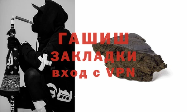 mix Вязьма