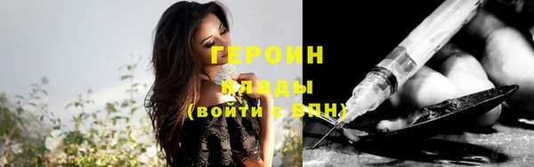 гашиш Вяземский