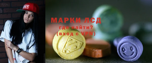 PSILOCYBIN Красноперекопск
