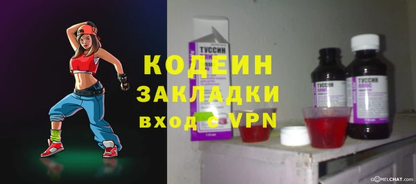 MESCALINE Вязники
