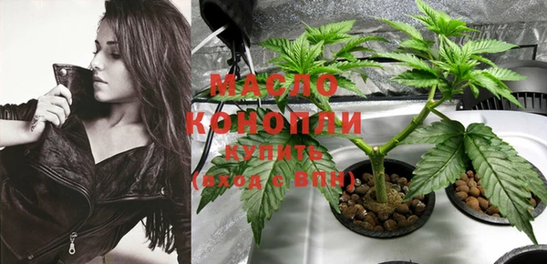 mix Вязьма