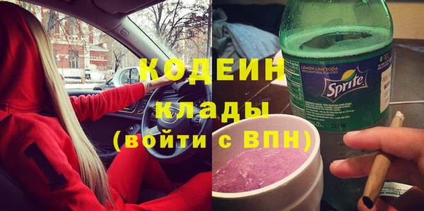 мефедрон VHQ Костерёво