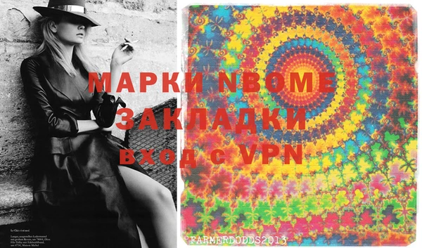 мескалин Корсаков