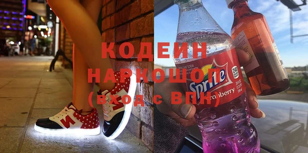наркотики Краснотурьинск