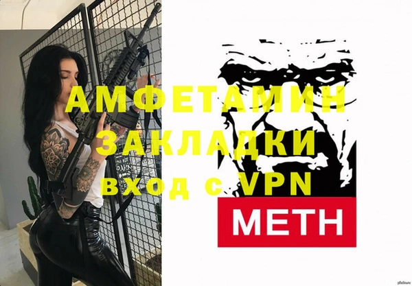 мефедрон VHQ Костерёво