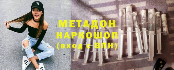 MESCALINE Вязники
