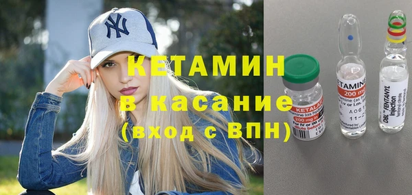 мефедрон VHQ Костерёво