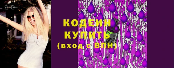 бутик Коряжма