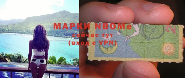 скорость Краснослободск