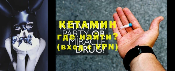 мефедрон VHQ Костерёво