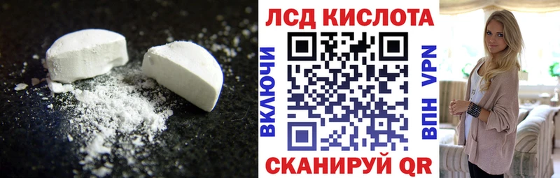 где купить наркотик  Жуковка  LSD-25 экстази ecstasy 