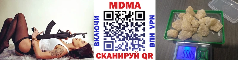 МДМА Molly Жуковка