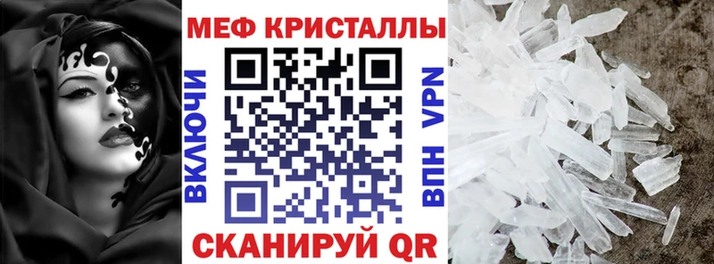 купить   Жуковка  Меф 4 MMC 