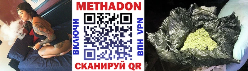 OMG ONION  Жуковка  Метадон VHQ 