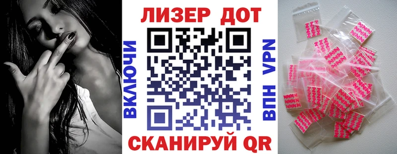 Марки 25I-NBOMe 1500мкг  KRAKEN как войти  Жуковка 