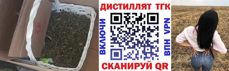 мега рабочий сайт Жуковка ТГК THC oil где купить наркоту