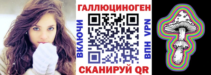 Псилоцибиновые грибы ЛСД  Жуковка 